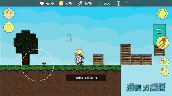 救援聪明的小女生