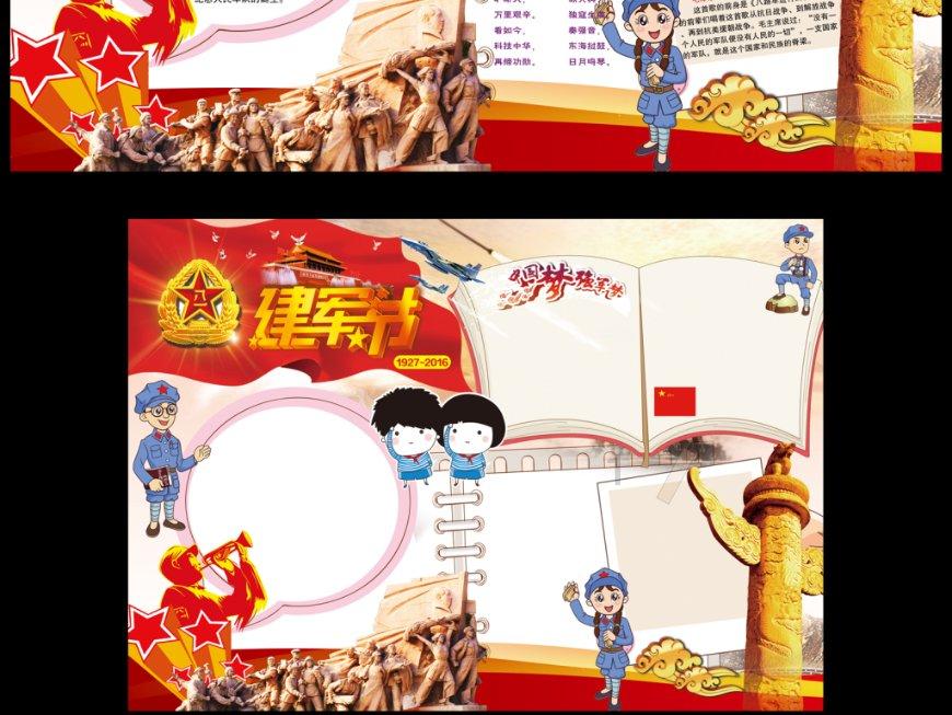 三小只僵尸的游戏时间5