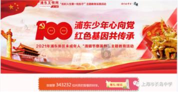 家族壮大！大熊猫野外种群总量增长到近1900只
